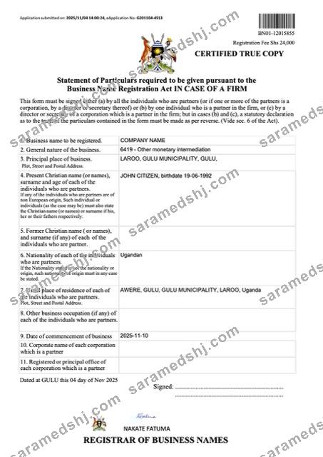 Uganda business name registration certificate Word and PDF template, version 3